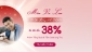 Mùa Vu Lan tri ân đấng sinh thành ưu đãi khám sức khỏe lên đến 38%